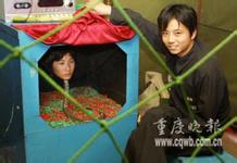 togel hongkong day slot 243 cara Hiroki Shinoda menangis oleh putrinya kelas 2 